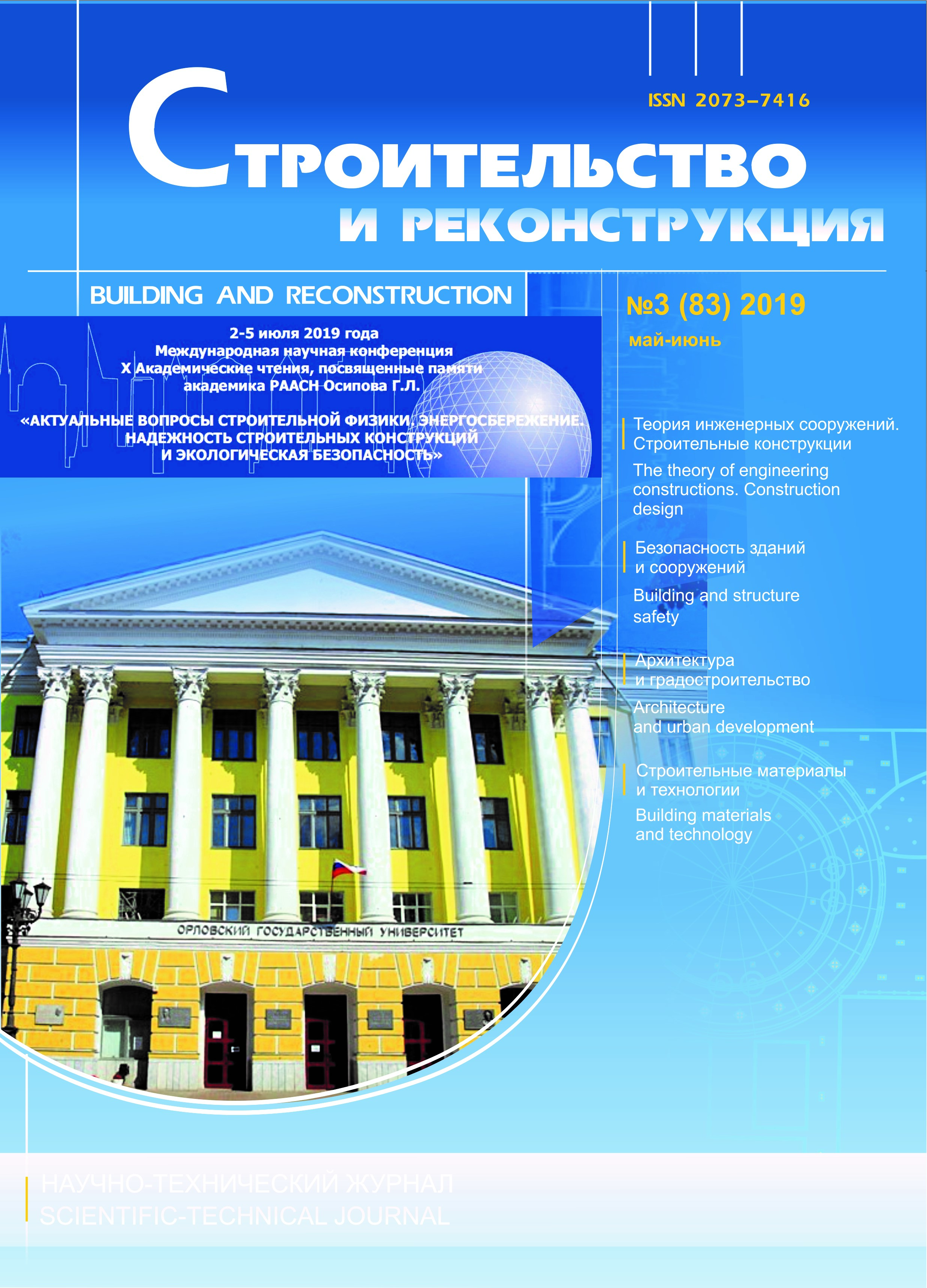 Титульный лист