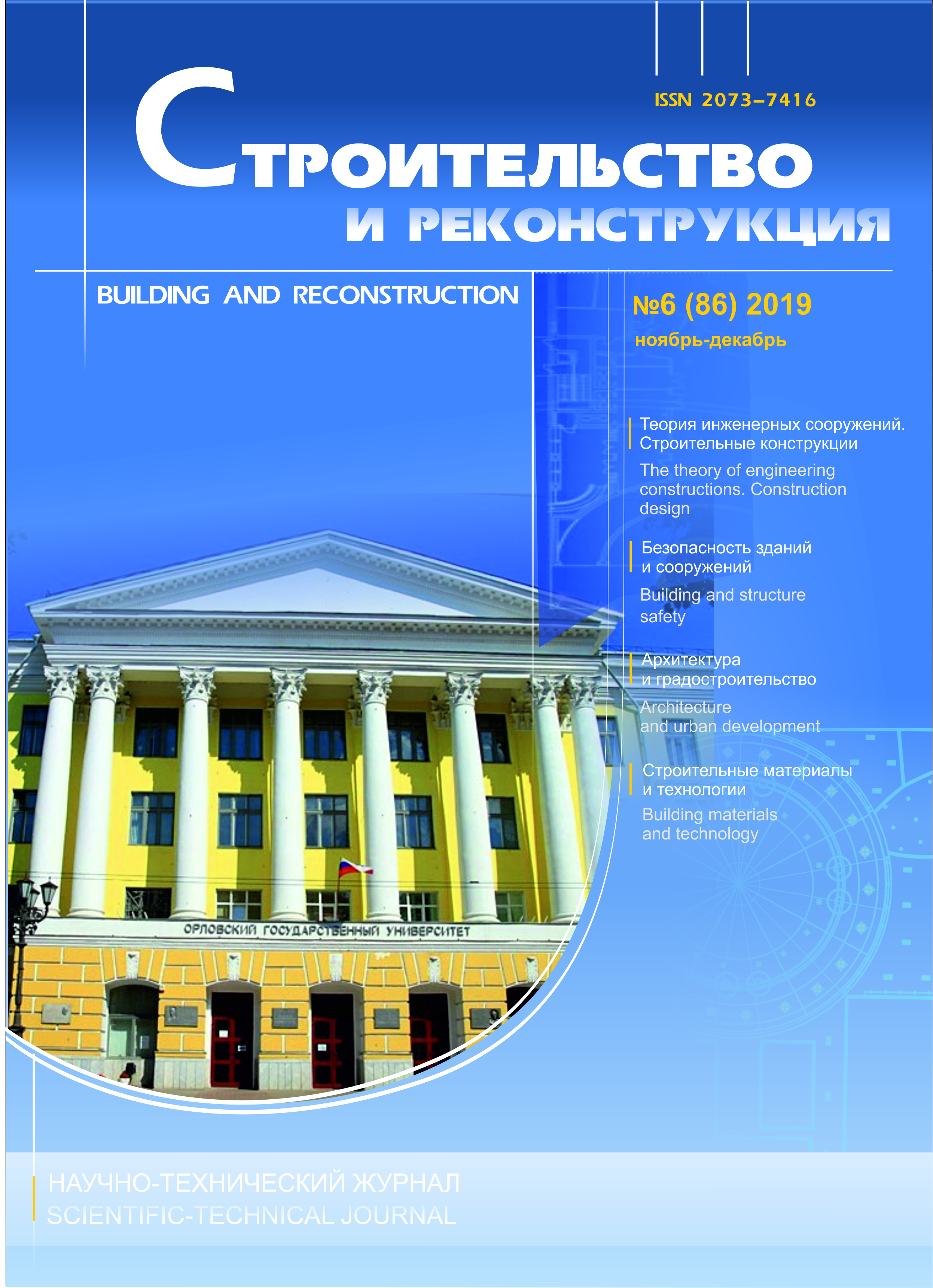Титульный лист