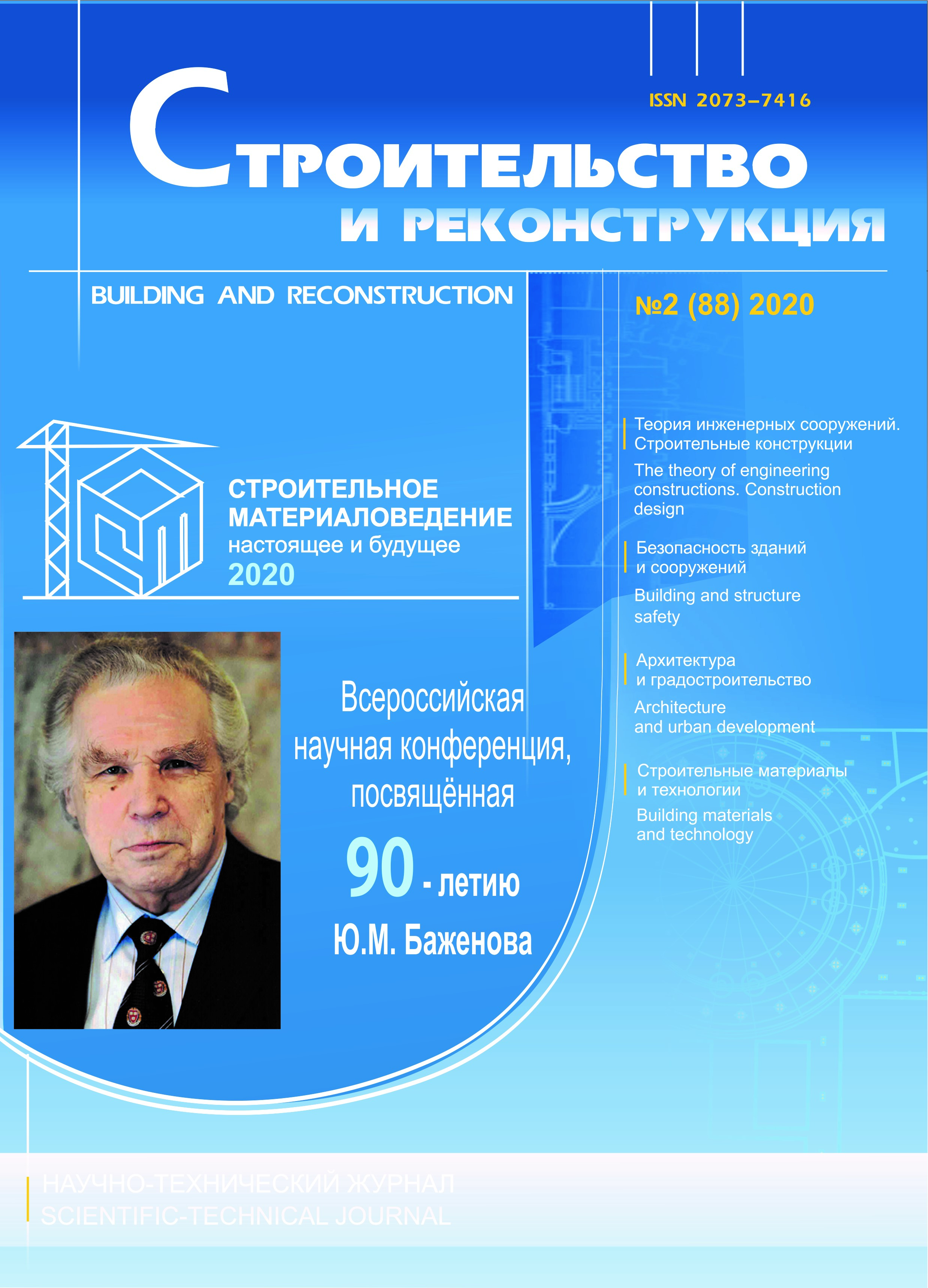 Титульный лист