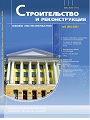 Титульный лист