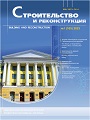 Титульный лист