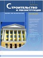 Титульный лист