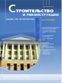 Титульный лист