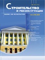 Титульный лист